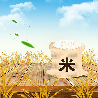 米面油素材图片
