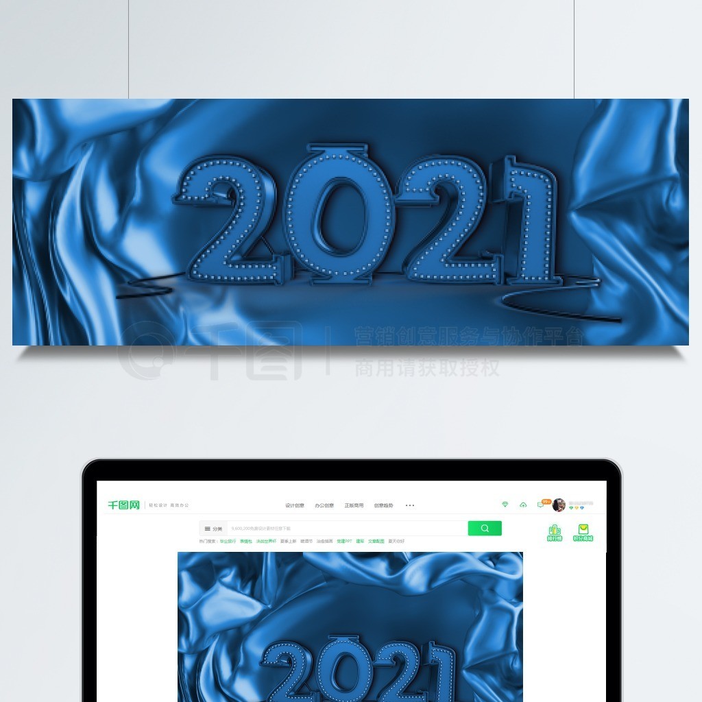 ɫ2021ֳб