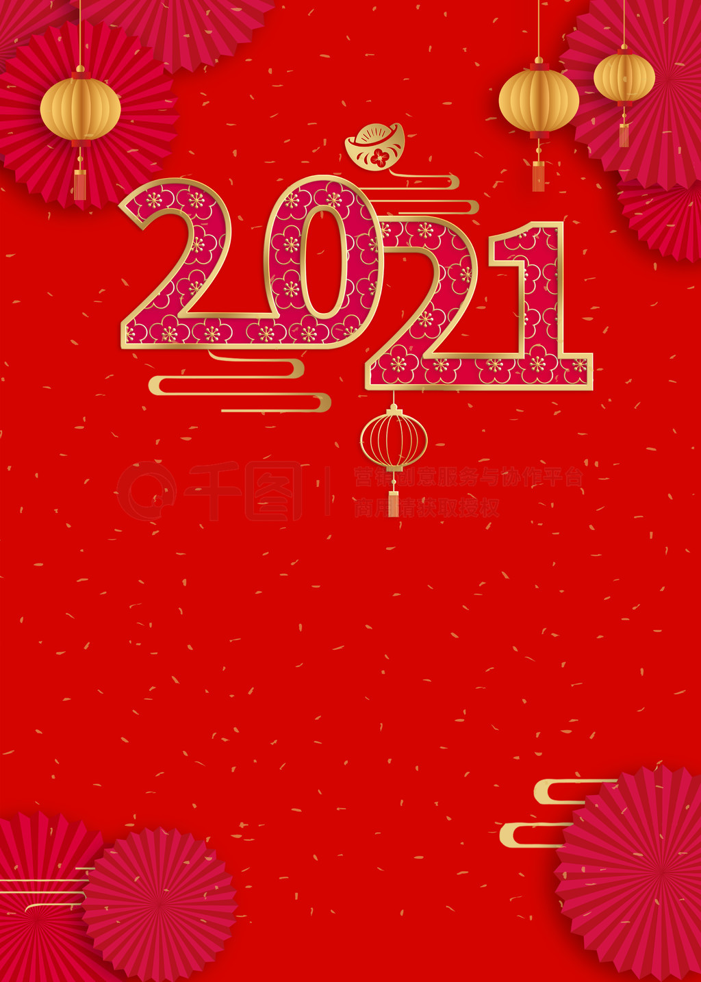 ɫ2021ϲ챳