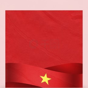 国旗国庆独立日节背景宣传红色质感简约越南背景渐变越南国旗背景国庆