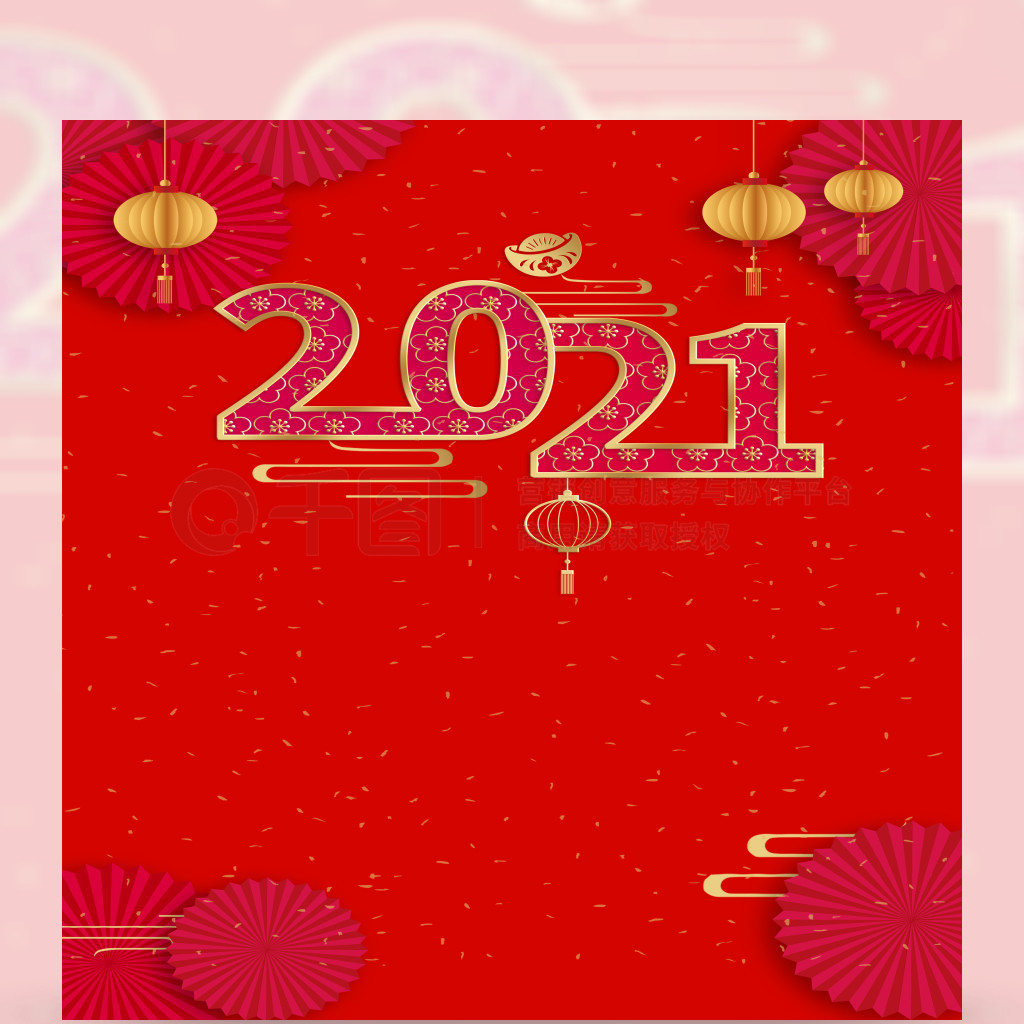 ɫ2021ϲ챳