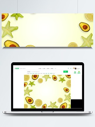 牛油果檸檬楊桃水果組合邊框背景