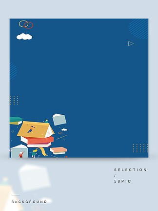 創意藍色讀書 i>卡 /i> i>通 /i> i>人 /i> i>物 /i>背景