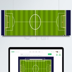 足球比賽場地球場背景