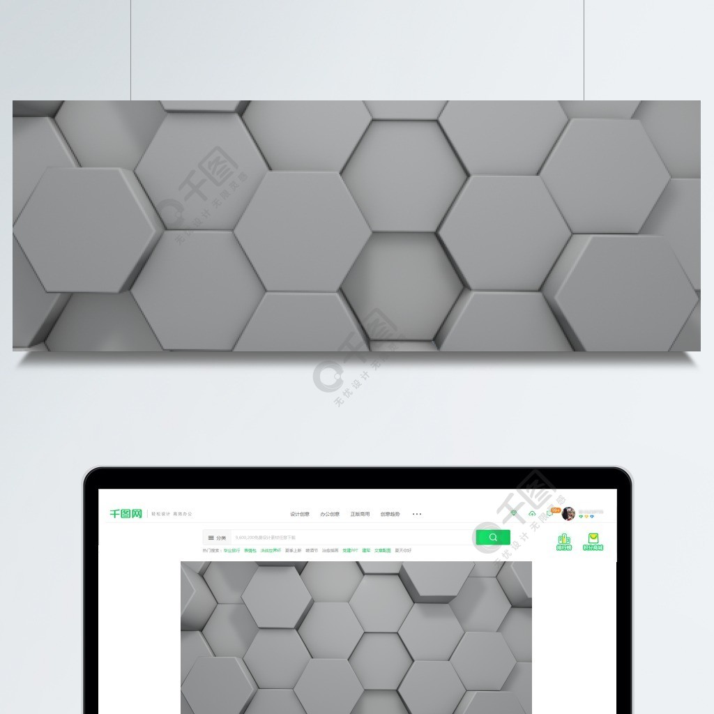 灰色立体3d六边形几何起伏背景