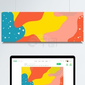 色彩封面背景素材-色彩封面背景圖片大全-千圖網