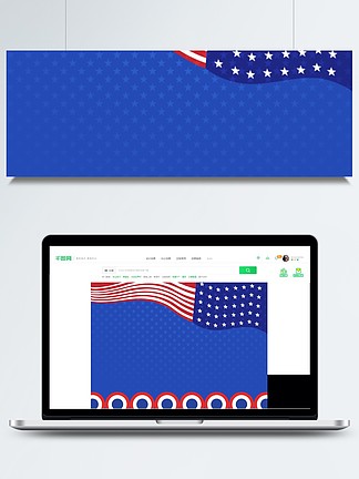 美國國旗漸變背景