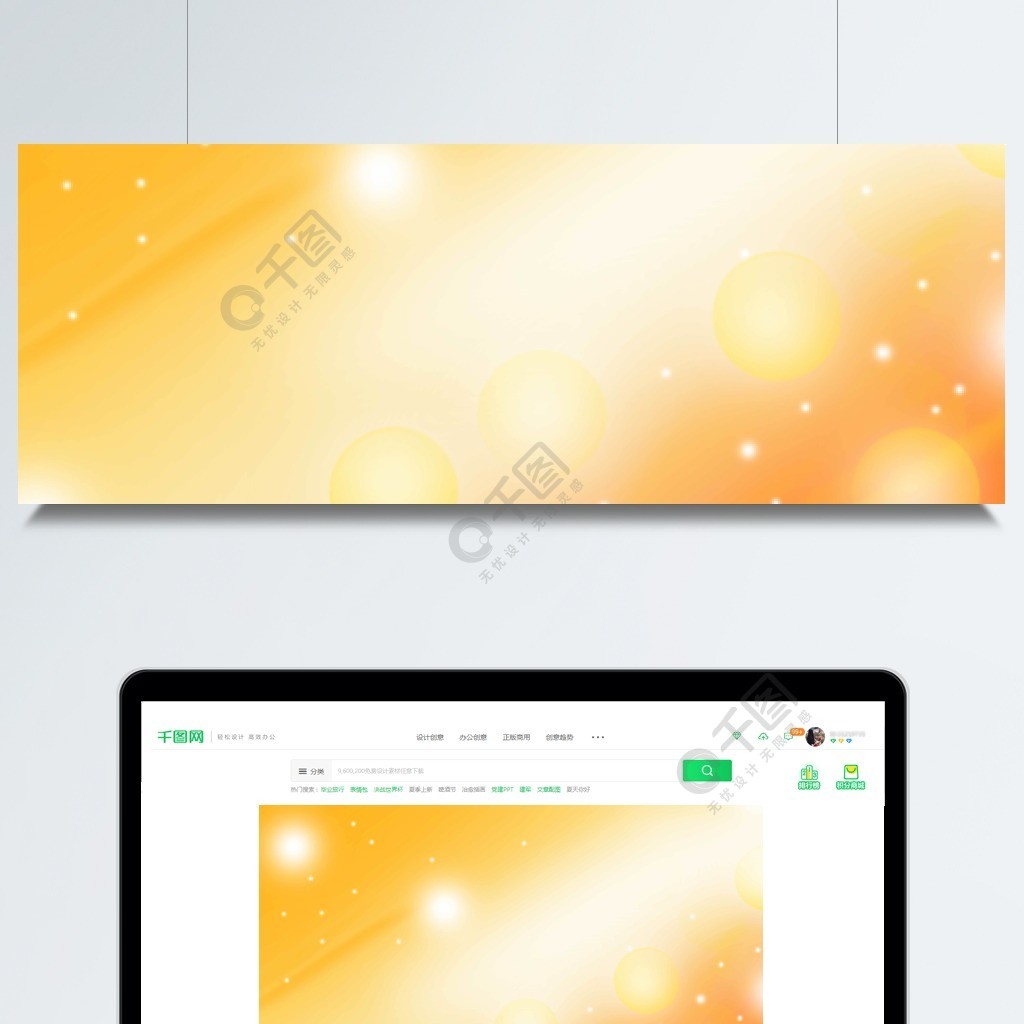 灯光静态模糊抽象背景橙黄色