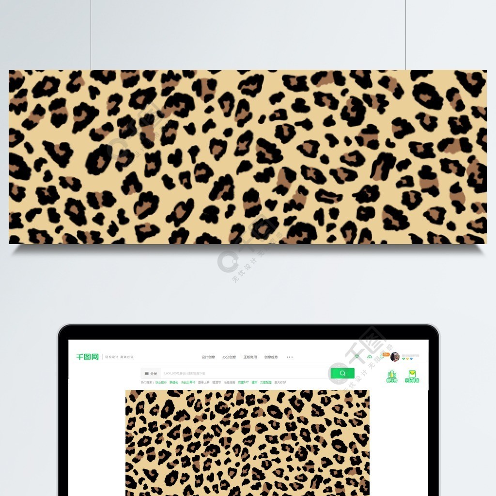 動物紋理斑點豹紋背景 模板免費下載_psd格式_4961像素_編號40948683-