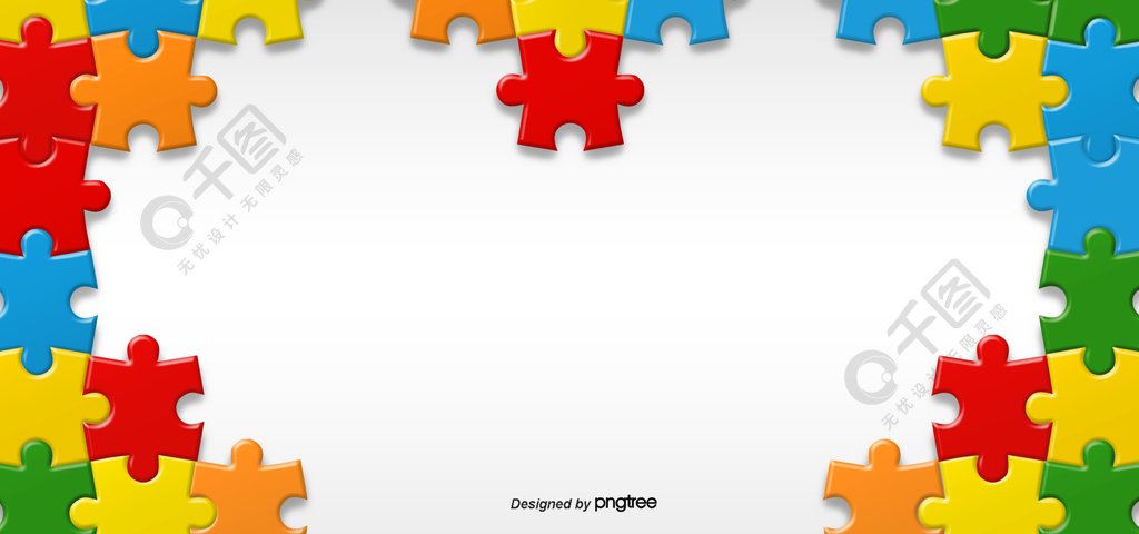 3d拼图乐高玩具积木游戏背景模板免费下载_psd格式_650像素_编号36216392