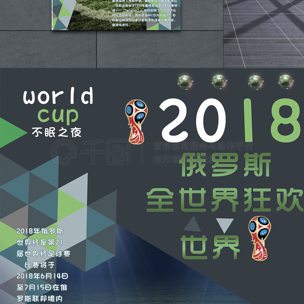 2018籭