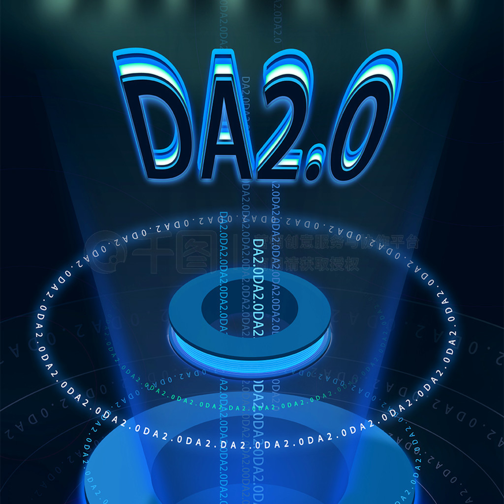 DA2.0Ƽչ