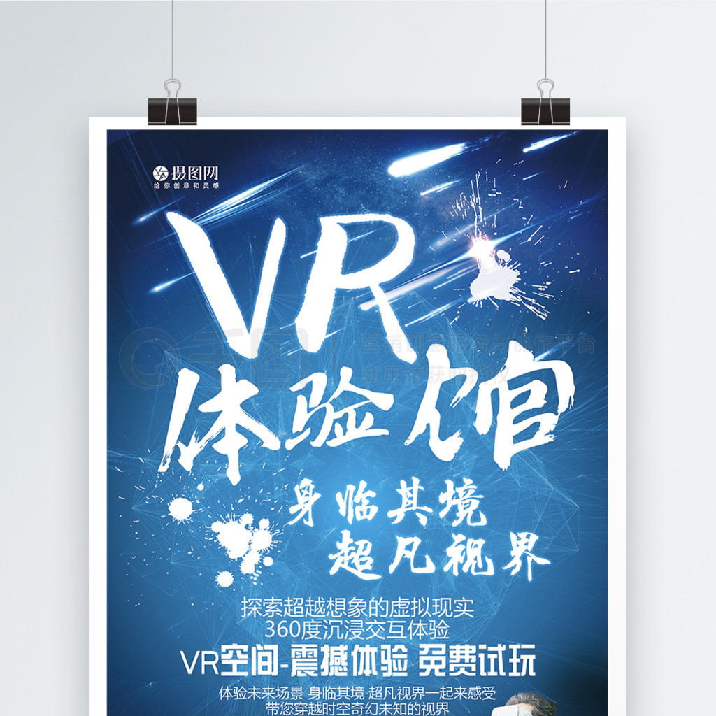 VR侳ӽ纣