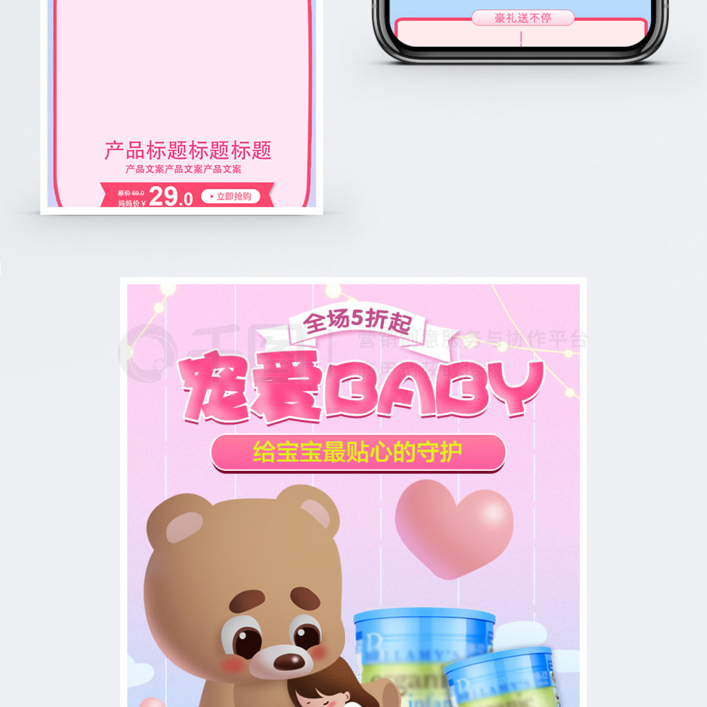 谮BABYֻģ