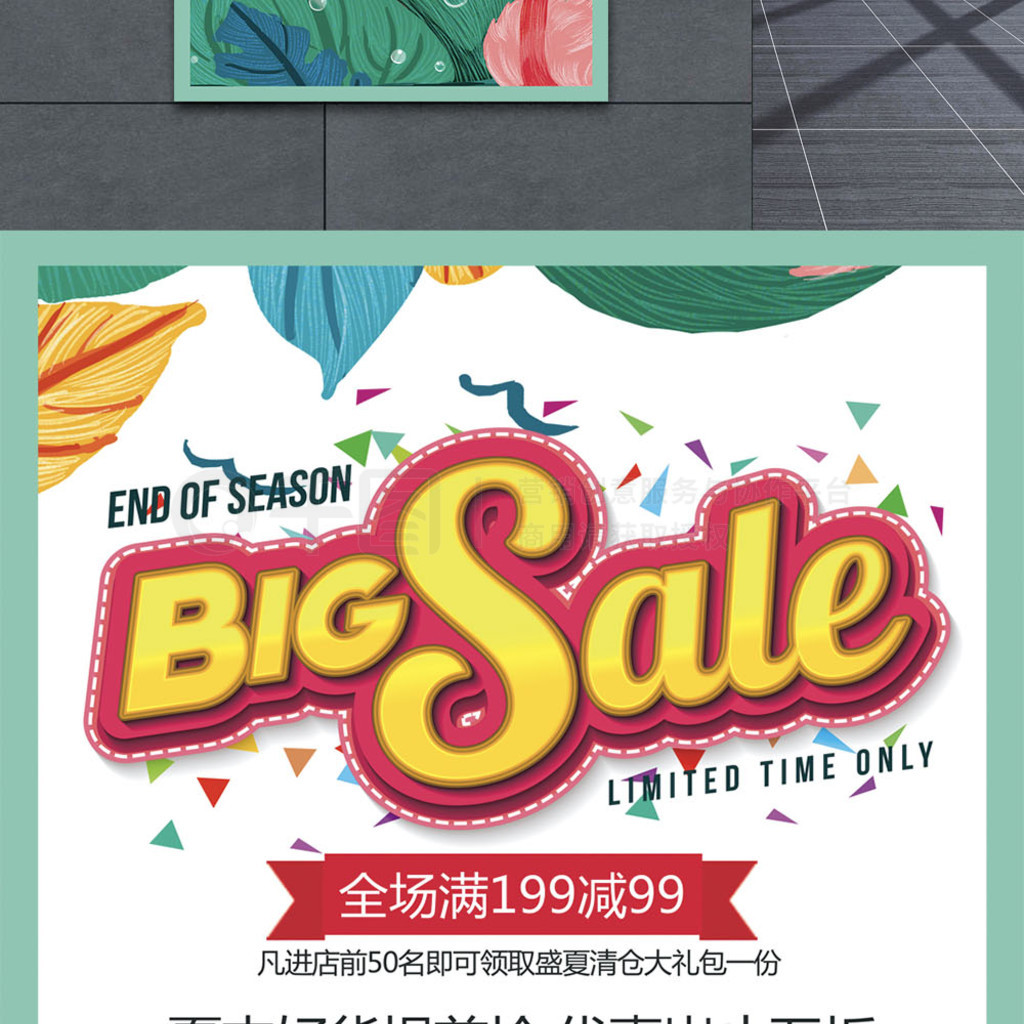 󽵼bigsale˦