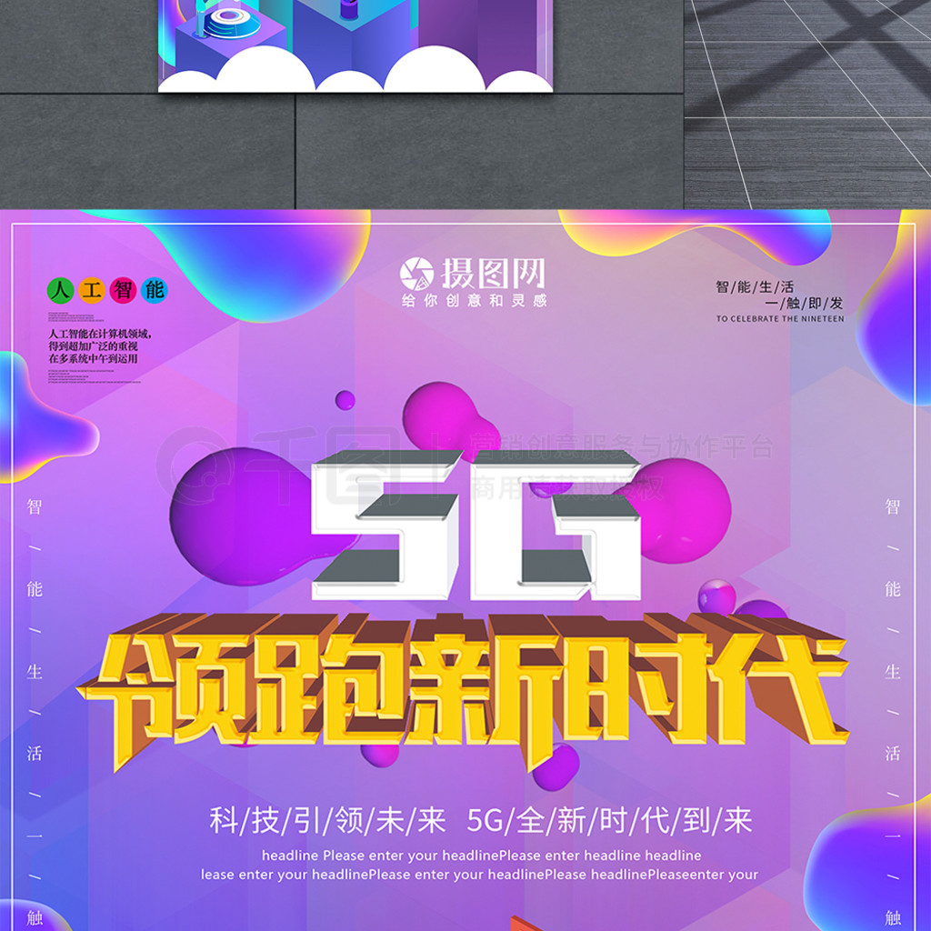 5GܿƼ