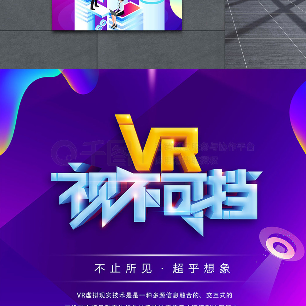 vr⼼Ƽ