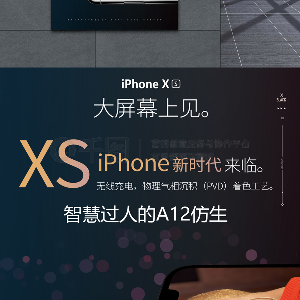 iPhoneƷ