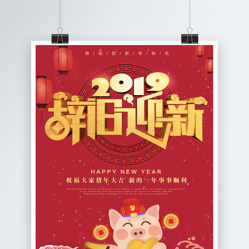 2019괺ڴǾӭº