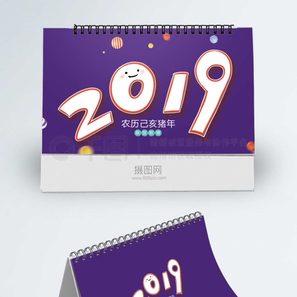 2019̨ģ