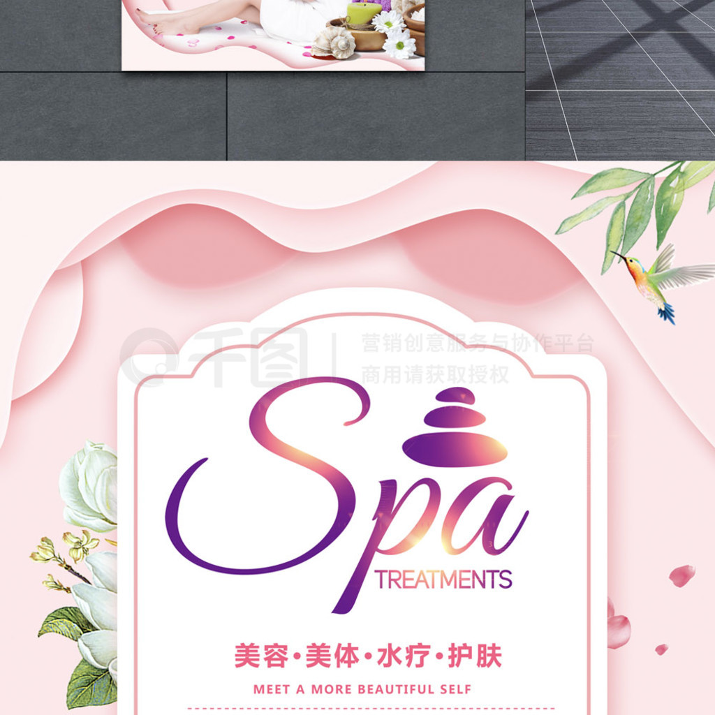 ɫΨֽspa