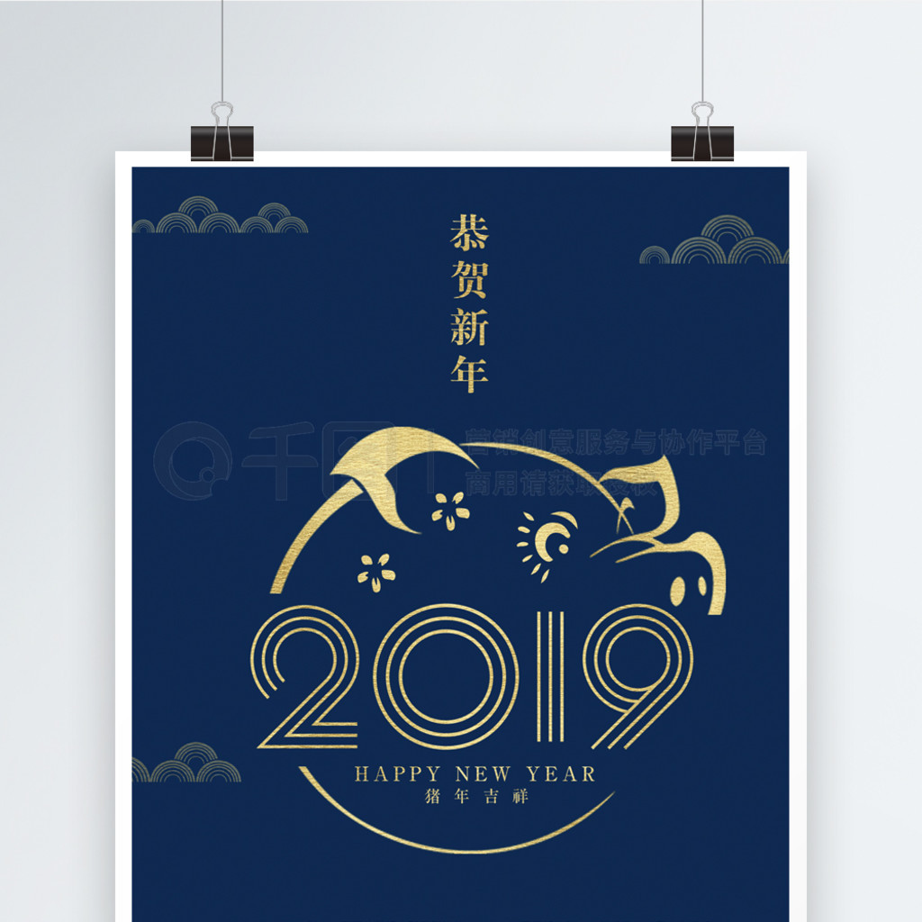 ɫ2019꺣