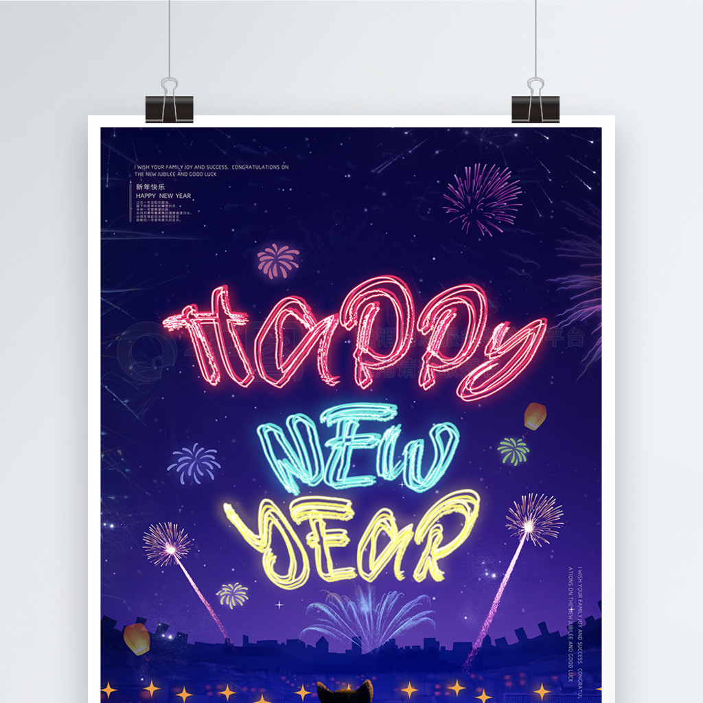 ŲHappy new yearֽպ