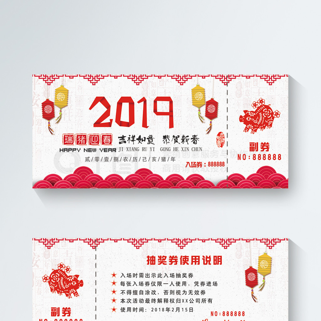 2019ֽ齱ȯ