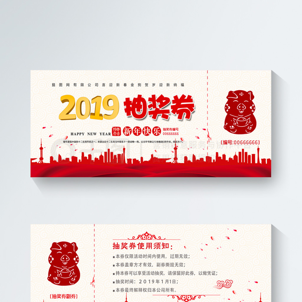 2019齱ȯ