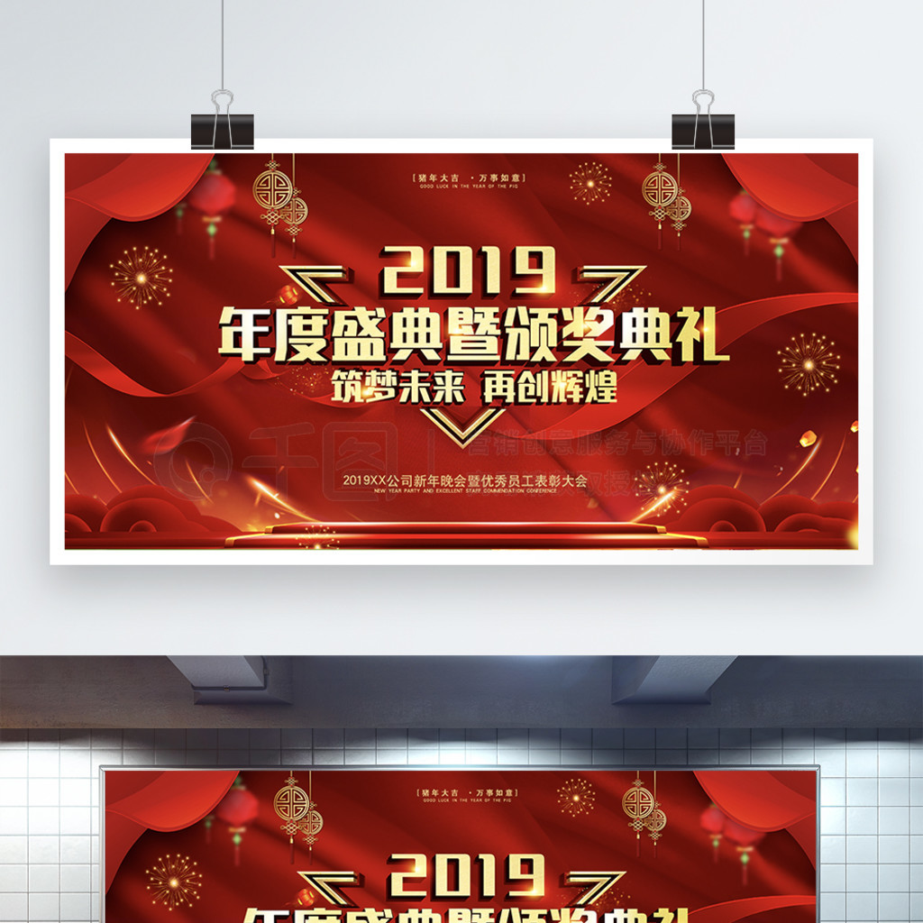 2019ʢ佱չ