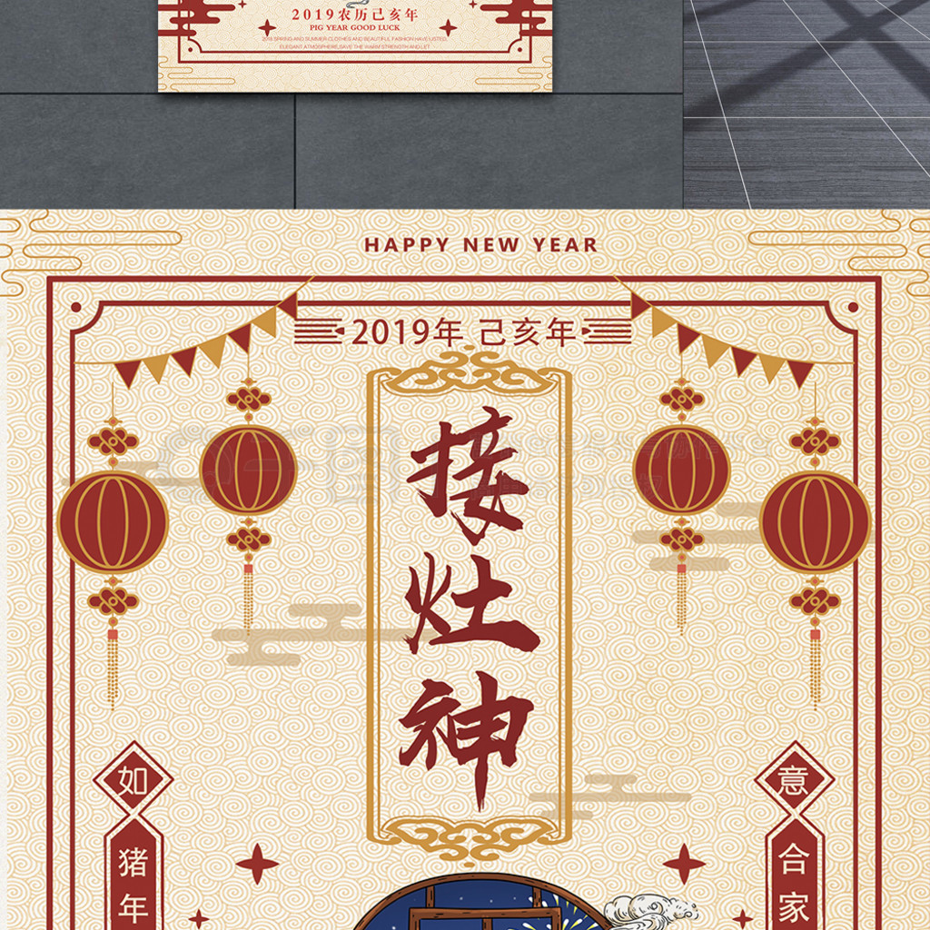 2019ƽ廭