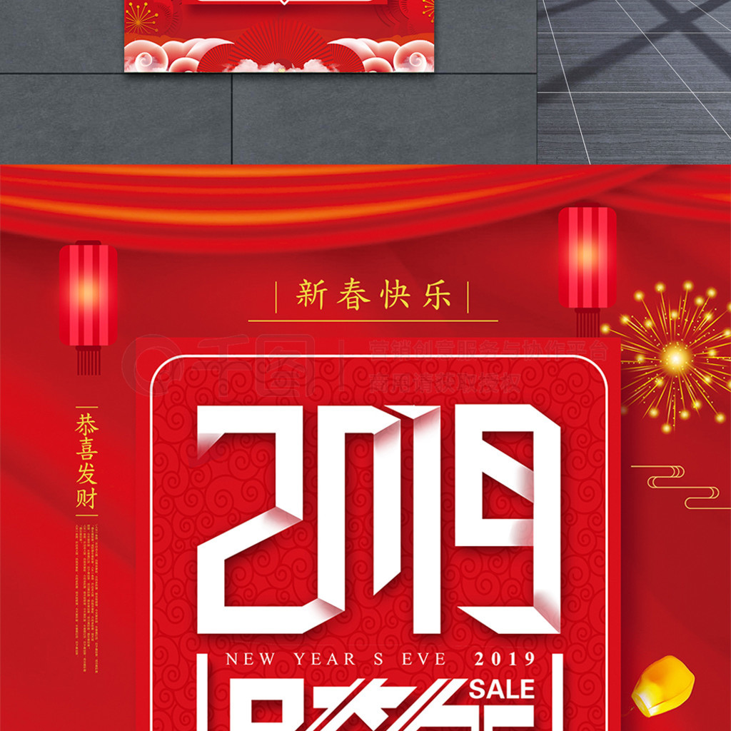 2019ʢ亣