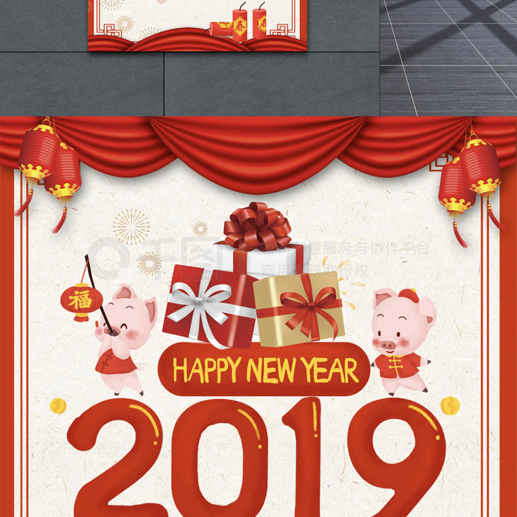 2019happy new yearֽպ