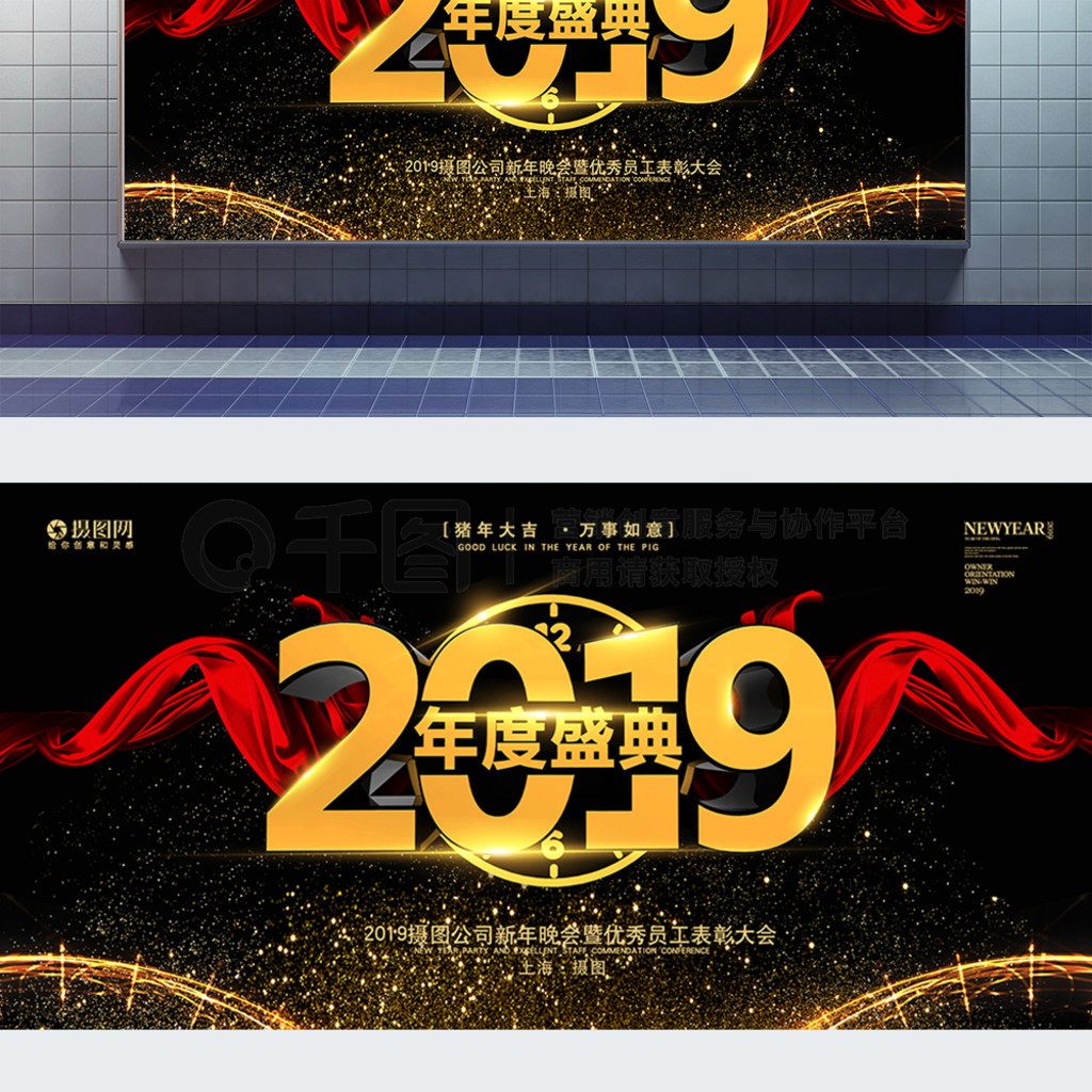 2019ʢչ