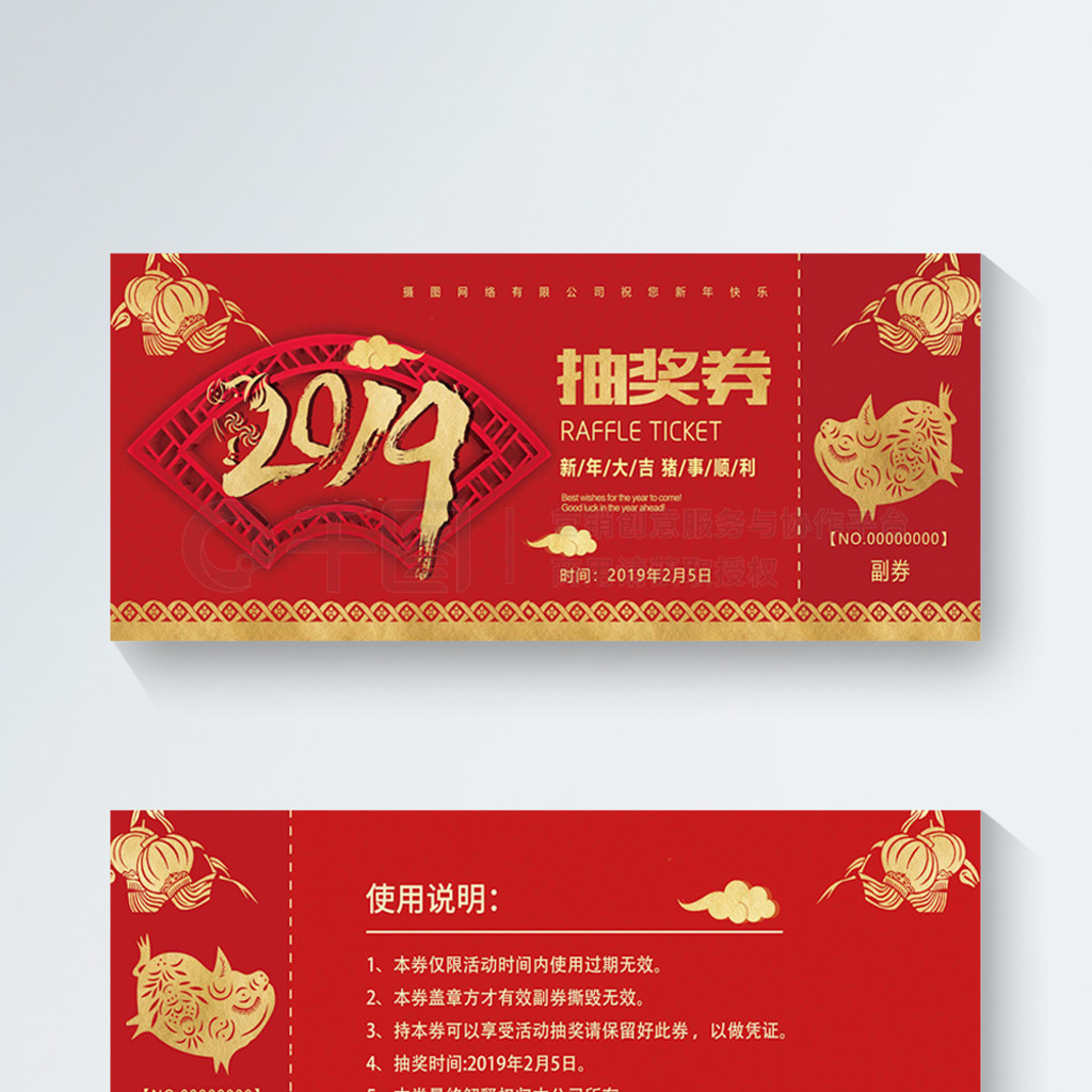 2019´齱ȯ