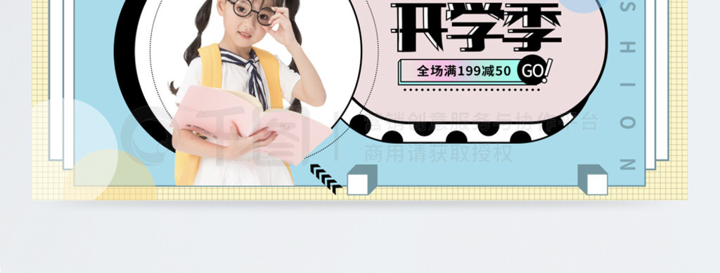 Լ翪ѧ¼banner