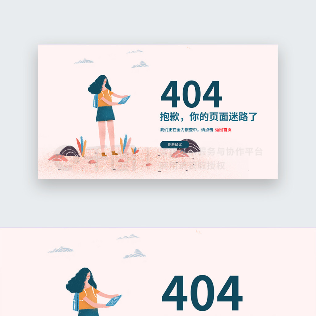 web洴404ҳ