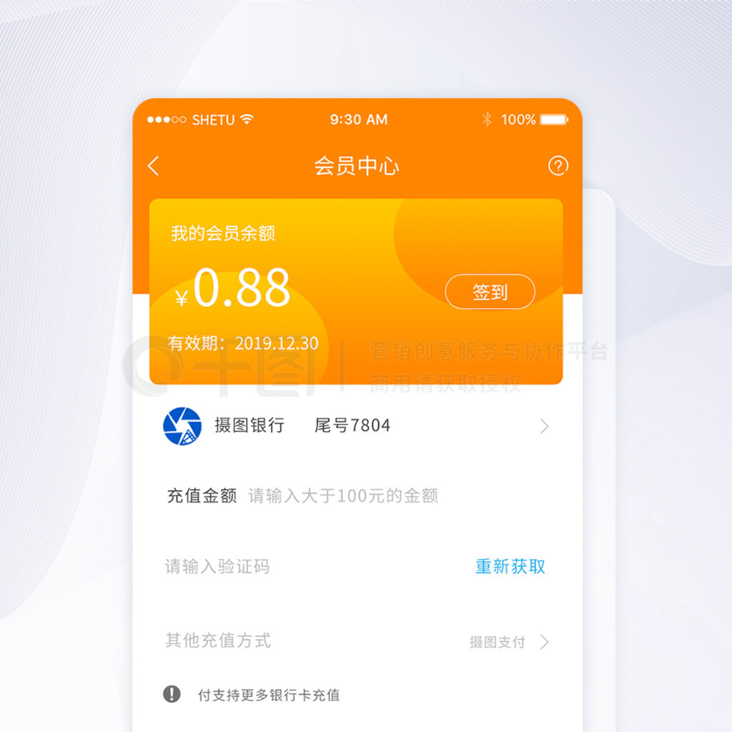 UIƻԱֻAPP