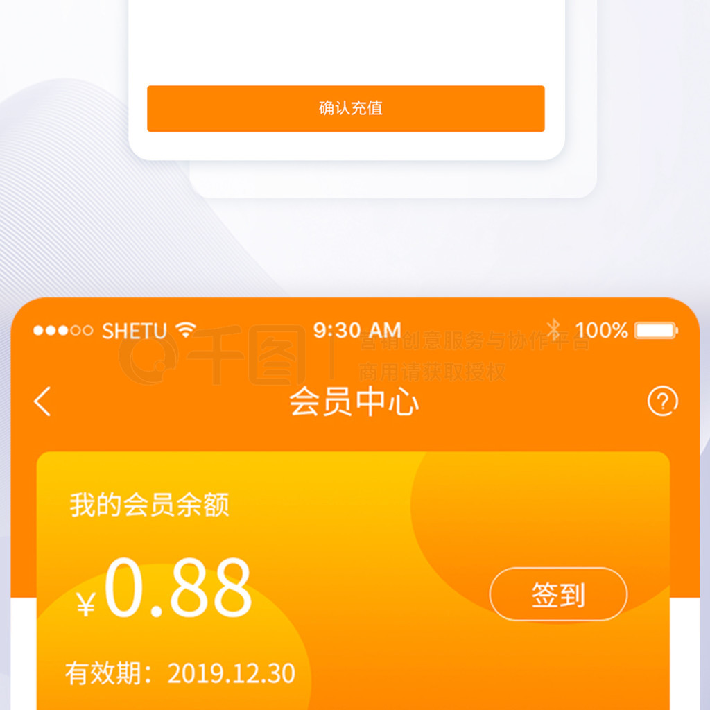 UIƻԱֻAPP