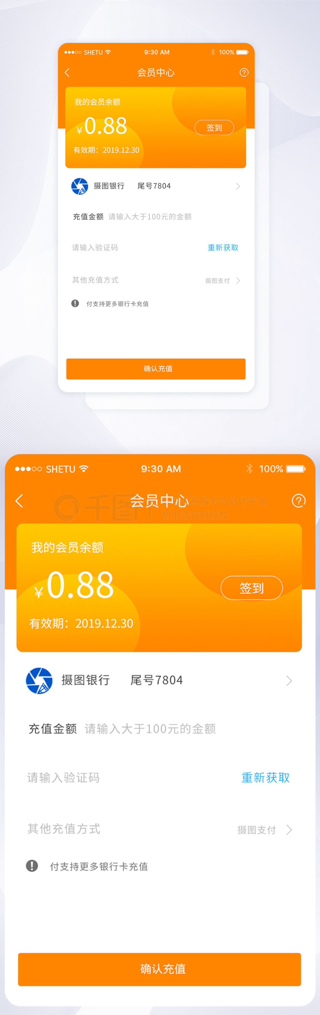 UIƻԱֻAPP