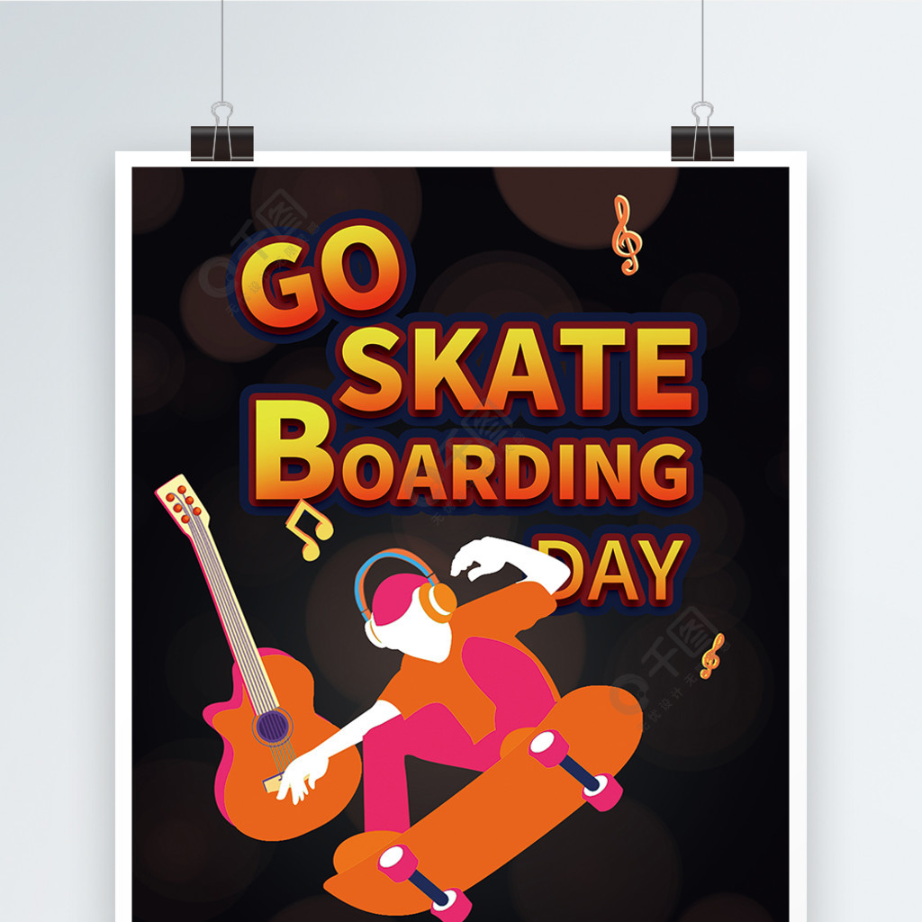 滑板社团招新海报英文图片