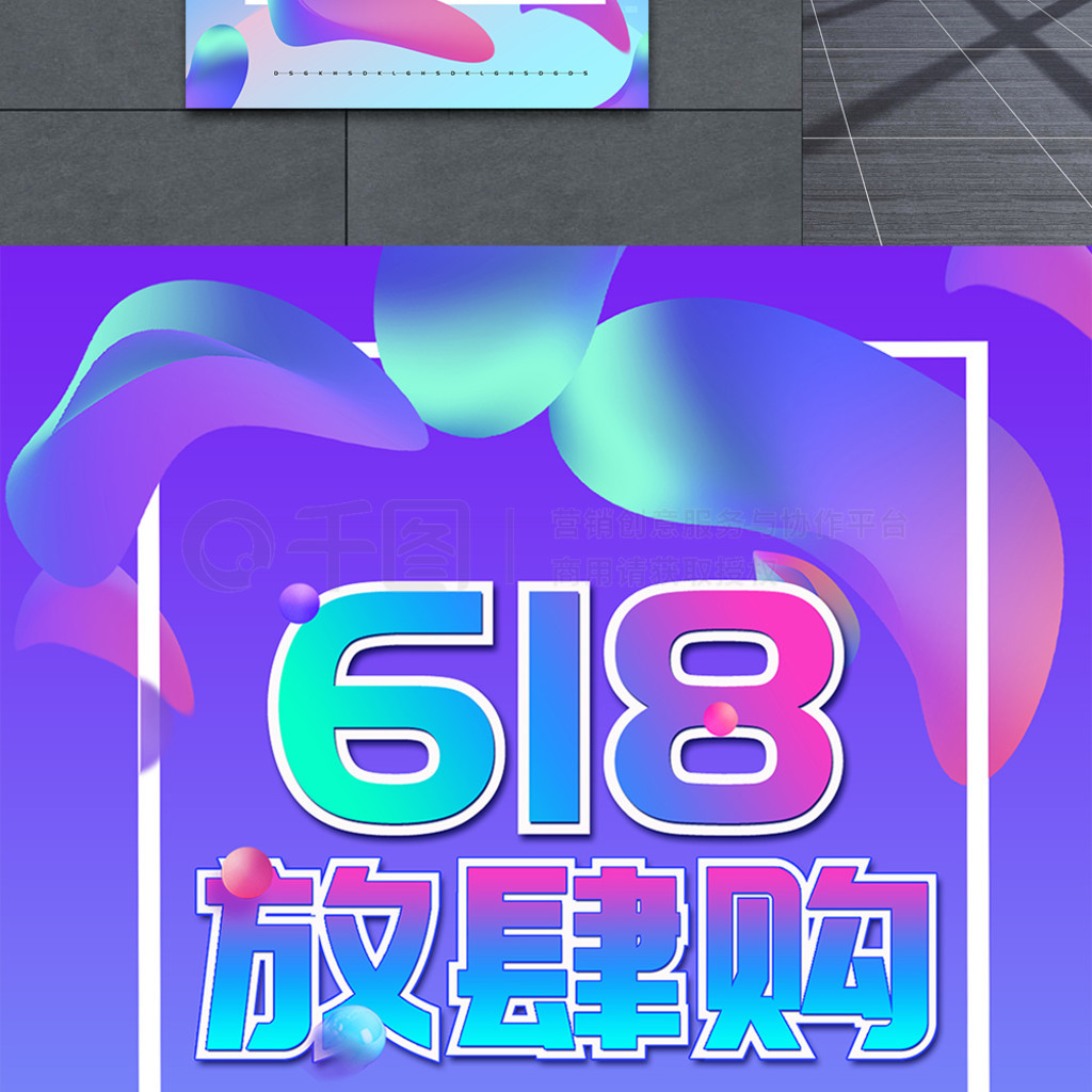 彥618