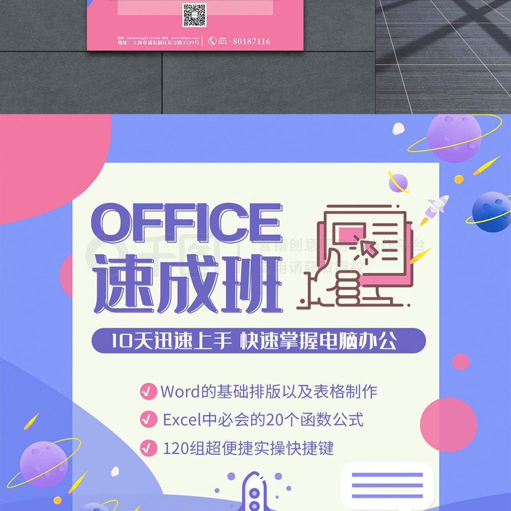 Լƽofficeٳɰຣ