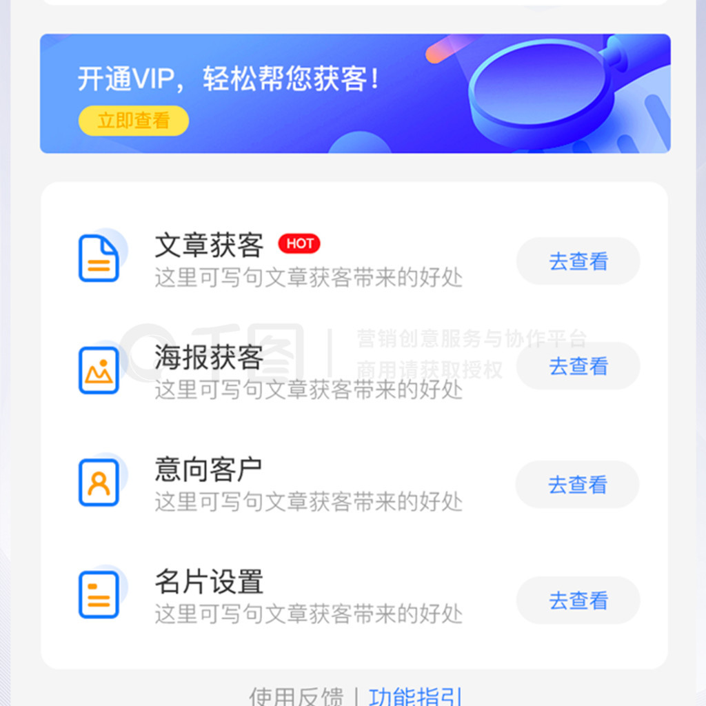 UIƻСAPP