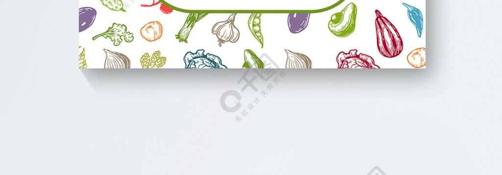 简约手绘蔬菜店名片设计模板