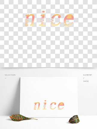 創意字體英文字體nice