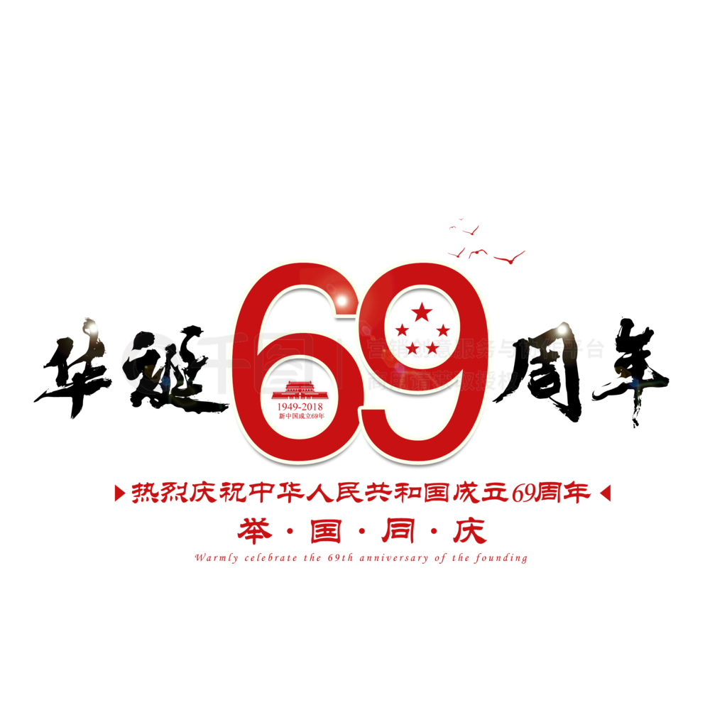 69껪йմɫϲë