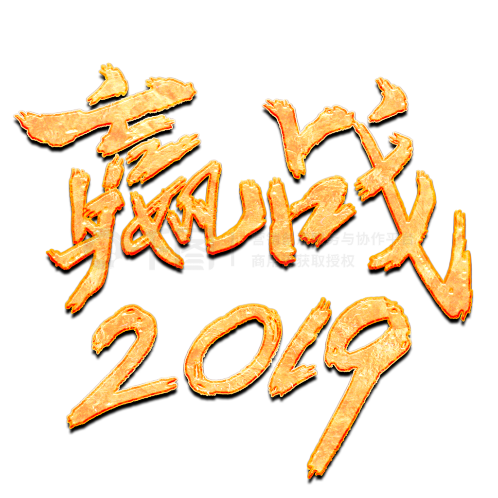 Ӯս2019ɫ鷨psdֲͼ