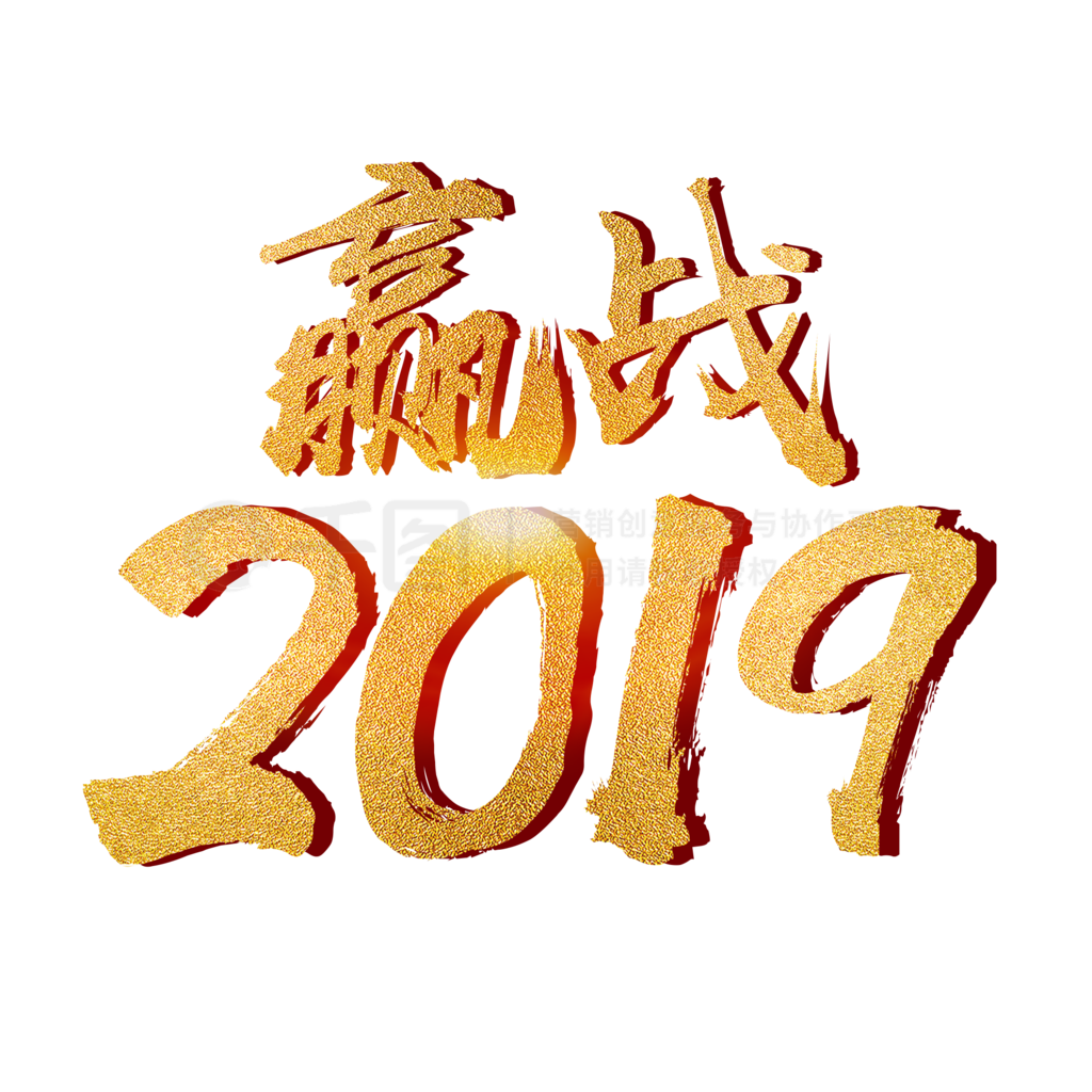 Ӯս2019ɫʸë