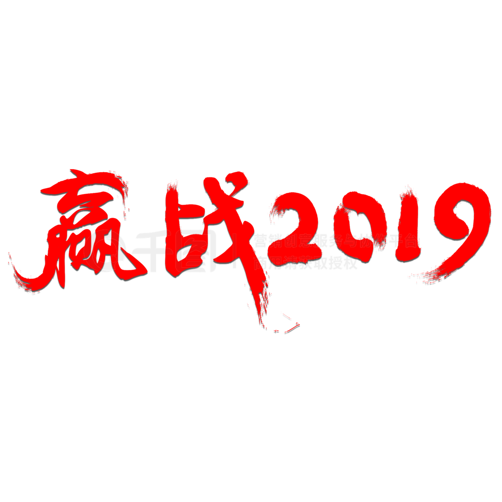 Ӯս2019ҵĻɫë